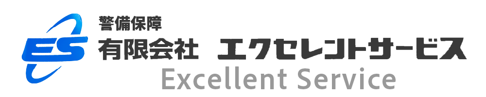 有限会社エクセレントサービス